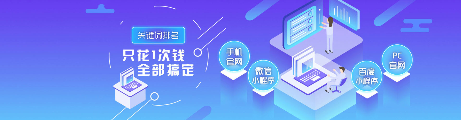 南港竞价代运营